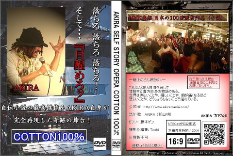 Rbg100DVD,cotton100%DVD,g[P[X,